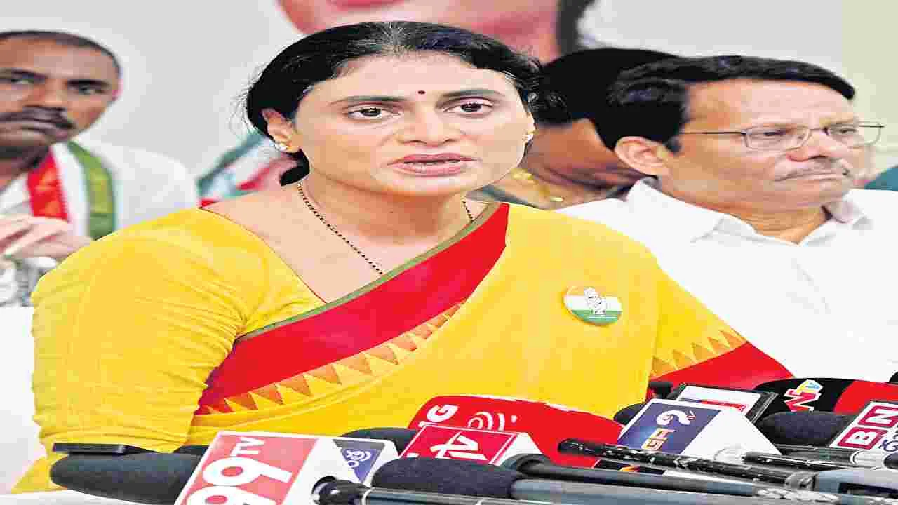 YS Sharmila: రప్పా రప్పా నరుకుతా’కు జగన్‌ వత్తాసా