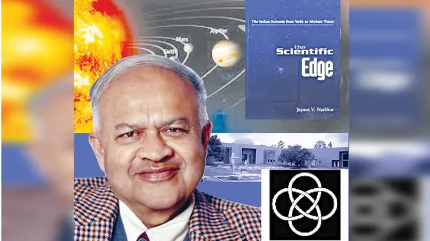 Jayant Vishnu Narlikar: విశ్వ శాస్త్రవేత్త