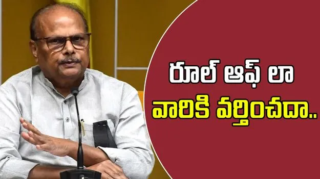 Yanamala: రౌండ్ టేబుల్ సమావేశంపై యనమల మండిపాటు