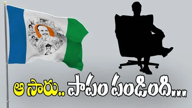 Corruption in Housing Department: ఆ సారు.. పాపం పండింది..