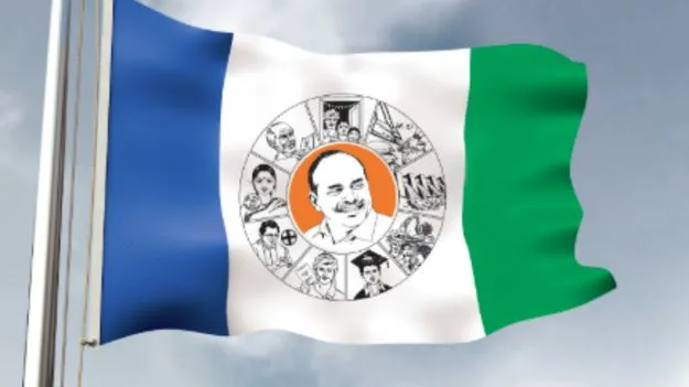 BREAKING: వైసీపీ ఎమ్మెల్సీపై కేసు నమోదు!
