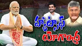 Modi On Yogandhra: కేంద్ర కేబినెట్‌లో చంద్రబాబు, లోకేష్‌ను మెచ్చుకున్న ప్రధాని