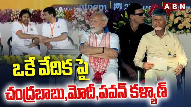 Visakhapatnam Yoga Event: విశాఖలో ప్రారంభమైన అంతర్జాతీయ యోగా దినోత్సవం.. ప్రధాని మోదీ హాజరు