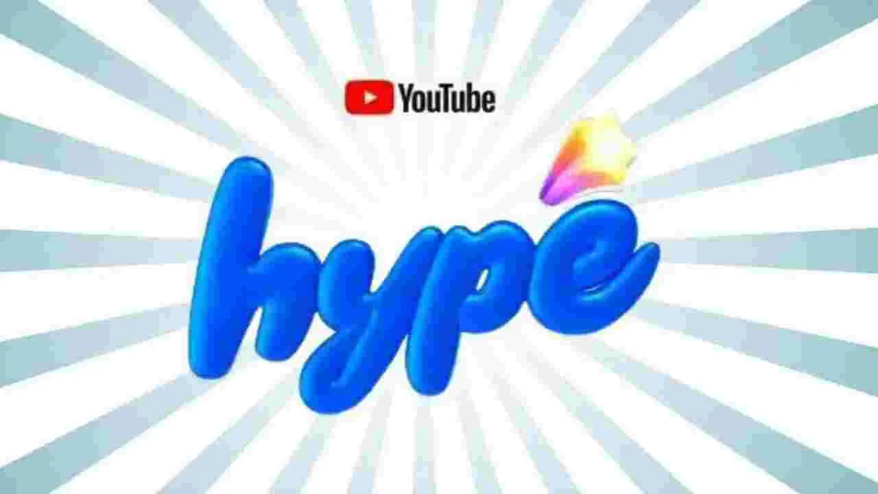 YouTube Hype: ఇండియాలో యూట్యూబ్ హైప్‌ ప్రారంభం.. దీనిని ఎలా ఉపయోగించాలో తెలుసా..