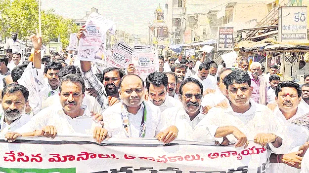 జగన్‌ చెప్పాడు.. చేశామంతే!