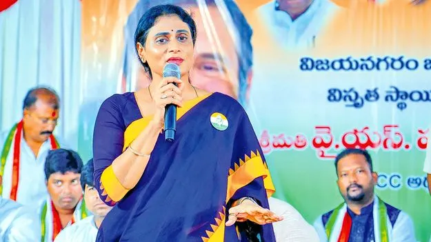 YS Sharmila: ఆలీబాబా 40 దొంగల మాదిరిగా జగన్‌ తీరు 