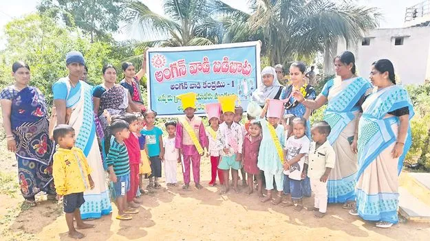 Promotion for children పిల్లలకు ప్రమోషన 
