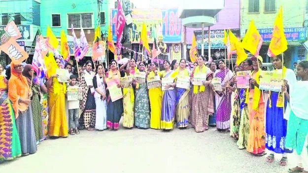 Jagana Media జగన మీడియాపై చర్యలు తీసుకోవాలి