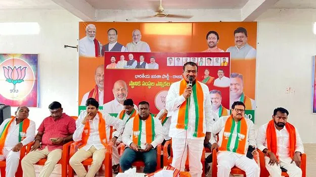 ‘స్థానిక’ ఎన్నికల్లో పార్టీ అభ్యర్థుల గెలుపునకు కృషి