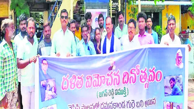 Liberation Day వెన్నుపోటు కాదిది.. విమోచన దినోత్సవం