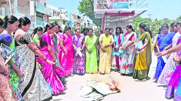apologize జగన క్షమాపణ చెప్పాలి
