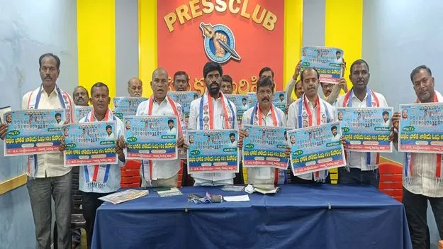 బీసీ ఉద్యమాన్ని దేశ వ్యాప్తంగా విస్తరిస్తాం