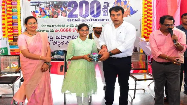 ‘మహాలక్ష్మి’ మహిళలకు ఎంతో ఉపయోగం