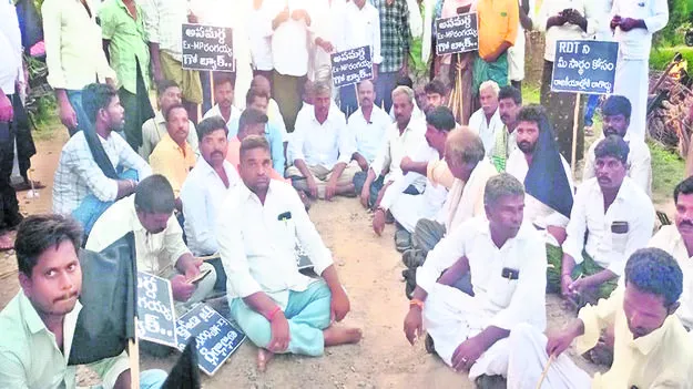 TDP  ‘గోబ్యాక్‌ .. రంగయ్య’ : టీడీపీ 