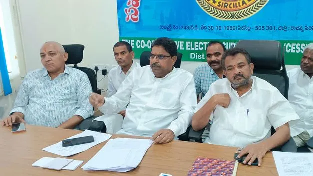 ‘సెస్‌’ అభివృద్ధికి పాలకవర్గం కృషి