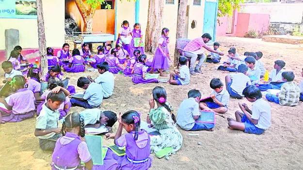 How సదువులు సాగేదెలా..?