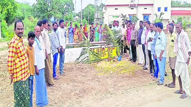 Cattle పశువుల నీటితొట్టెలు ప్రారంభం 