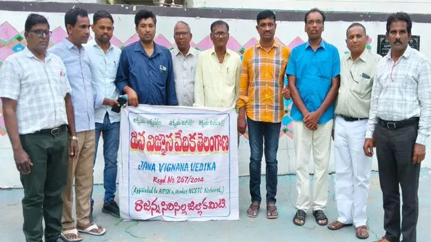 మూఢనమ్మకాలపై ప్రజల్లో చైతన్యం తేవాలి