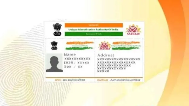 Aadhar Update: గుడ్ న్యూస్.. ఆధార్ ఆప్‌డేట్‌ గడువు పొడిగింపు