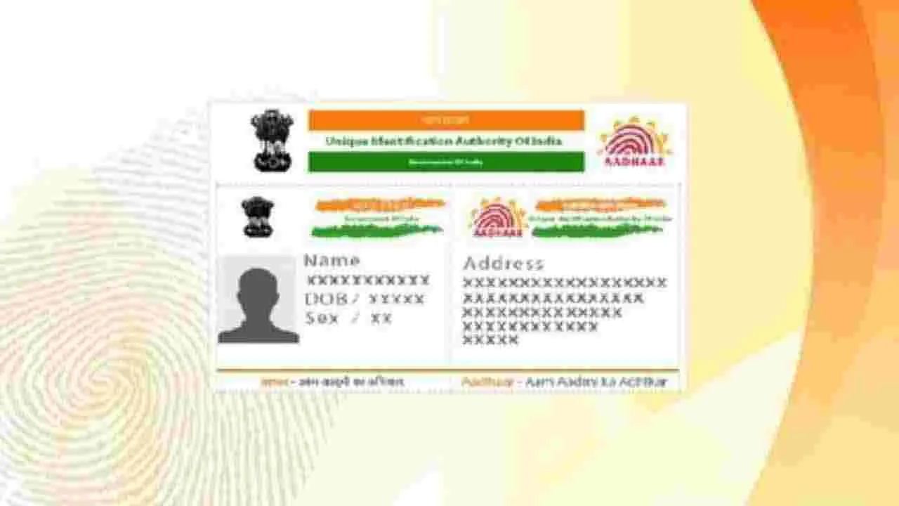 Aadhar Update: గుడ్ న్యూస్.. ఆధార్ ఆప్‌డేట్‌ గడువు పొడిగింపు