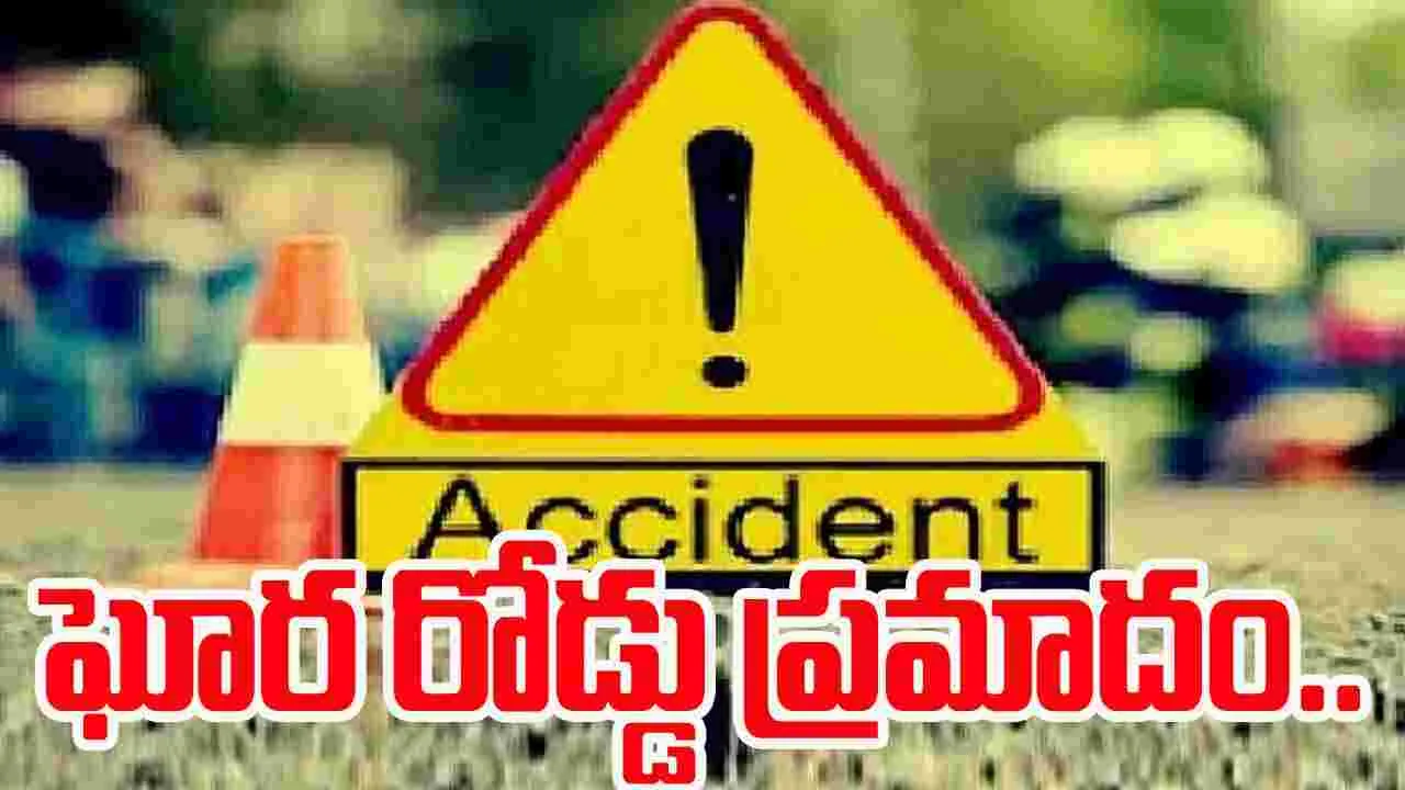 Road Accident: నెల్లూరు జిల్లాలో ఘోర రోడ్డు ప్రమాదం