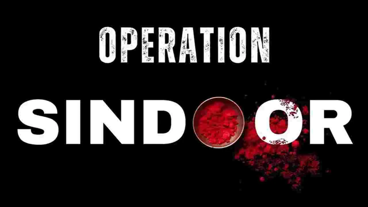 Operation Sindoor: చర్చ జరగాల్సిందే...  