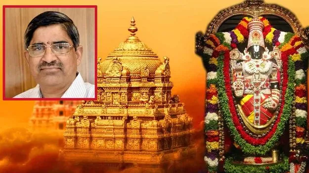 Tirumala: ఏఐతో గంటలో శ్రీవారి దర్శనం అసాధ్యం: మాజీ సీఎస్  ఎల్వీ సుబ్రమణ్యం