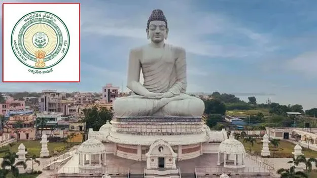 Amaravati Quantum Valley Declaration: అమరావతి క్వాంటం వ్యాలీ డిక్లరేషన్  ఉత్తర్వులు జారీ