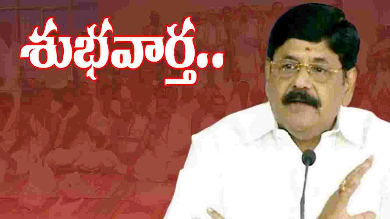Anam On Unemployed Archakas: అర్చక నిరుద్యోగులకు శుభవార్త చెప్పిన మంత్రి ఆనం