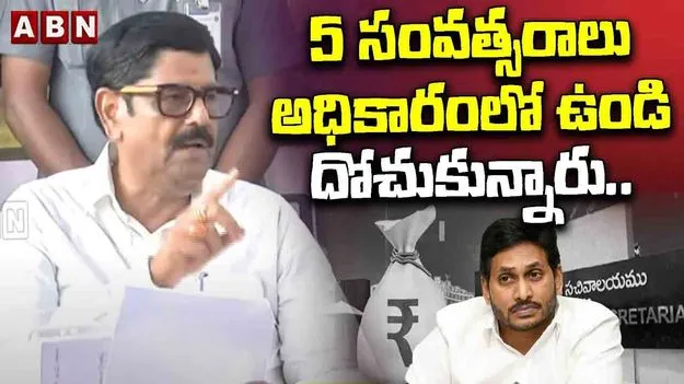 Anam On YSRCP: వైసీపీ నేతల నిందల్ని మోస్తూ సేవాతత్వంతో ముందుకు: మంత్రి ఆనం