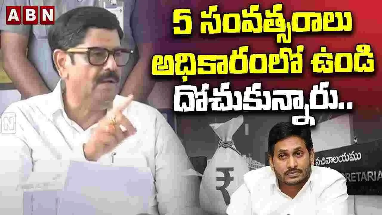 Anam On YSRCP: వైసీపీ నేతల నిందల్ని మోస్తూ సేవాతత్వంతో ముందుకు: మంత్రి ఆనం
