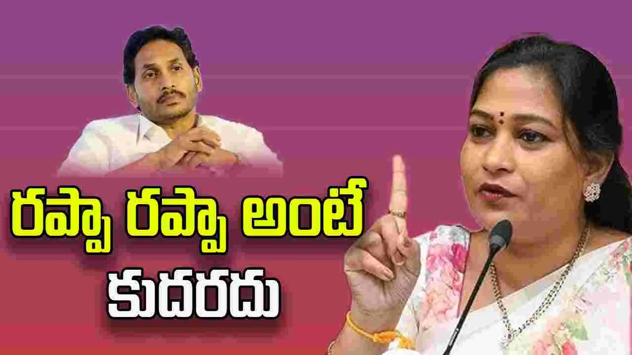 Home Minister Anitha:  2019 నుంచి ఏపీలో ఎమర్జెన్సీ పాలనే నడిచింది: హోం మంత్రి అనిత 