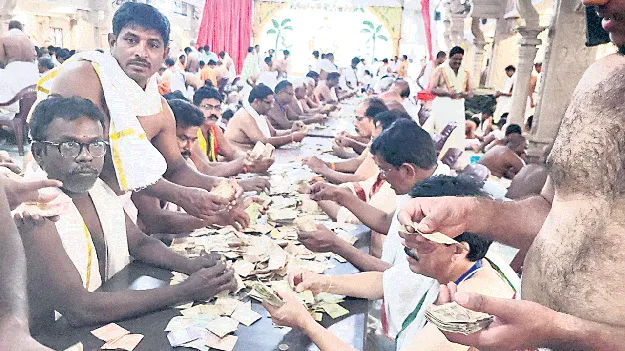 సత్యదేవుడి ఆదాయం రూ.2.12 కోట్లు