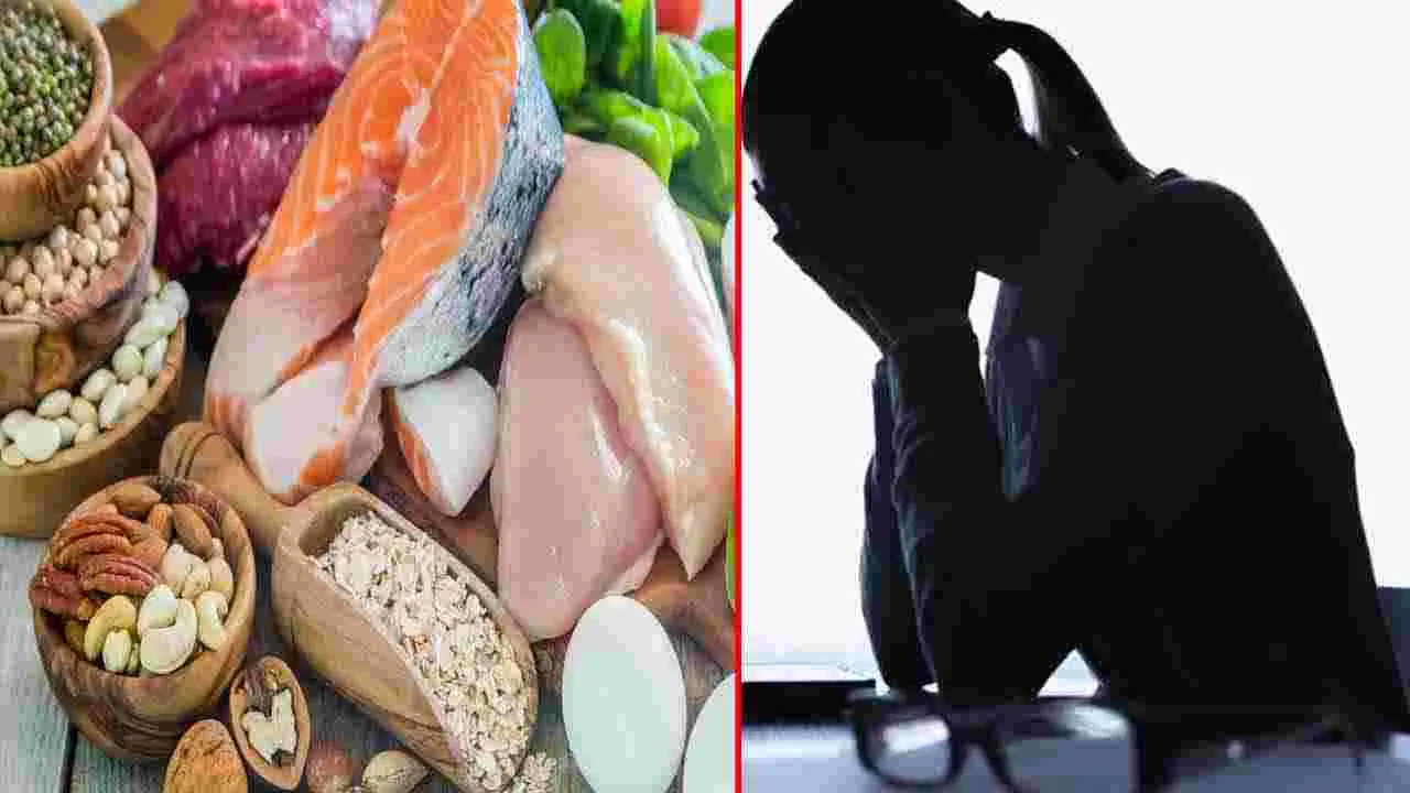 Health Tips: ఆందోళన నుంచి బయటపడడానికి ఈ 6 ఆహార పదార్థాలు తీసుకుంటే చాలు..