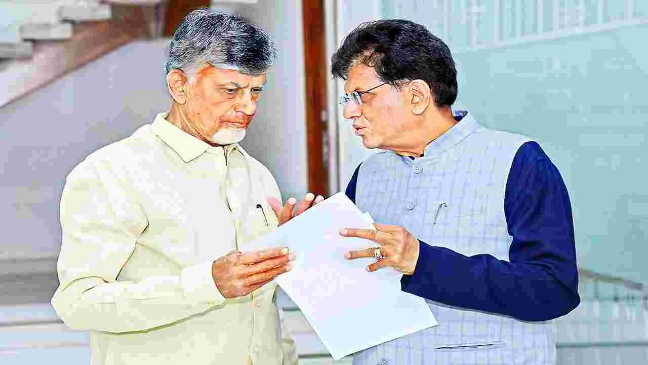 Chandrababu: పొగాకు రైతులను ఆదుకోండి
