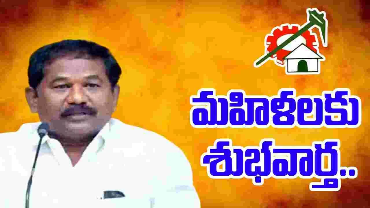Minister DBV Swamy:  వైసీపీ ధర్నాలు సరికాదు..