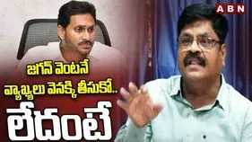 AP Police Vs Jagan: జగన్ వ్యాఖ్యలపై పోలీసు అధికారుల సంఘం ఫైర్