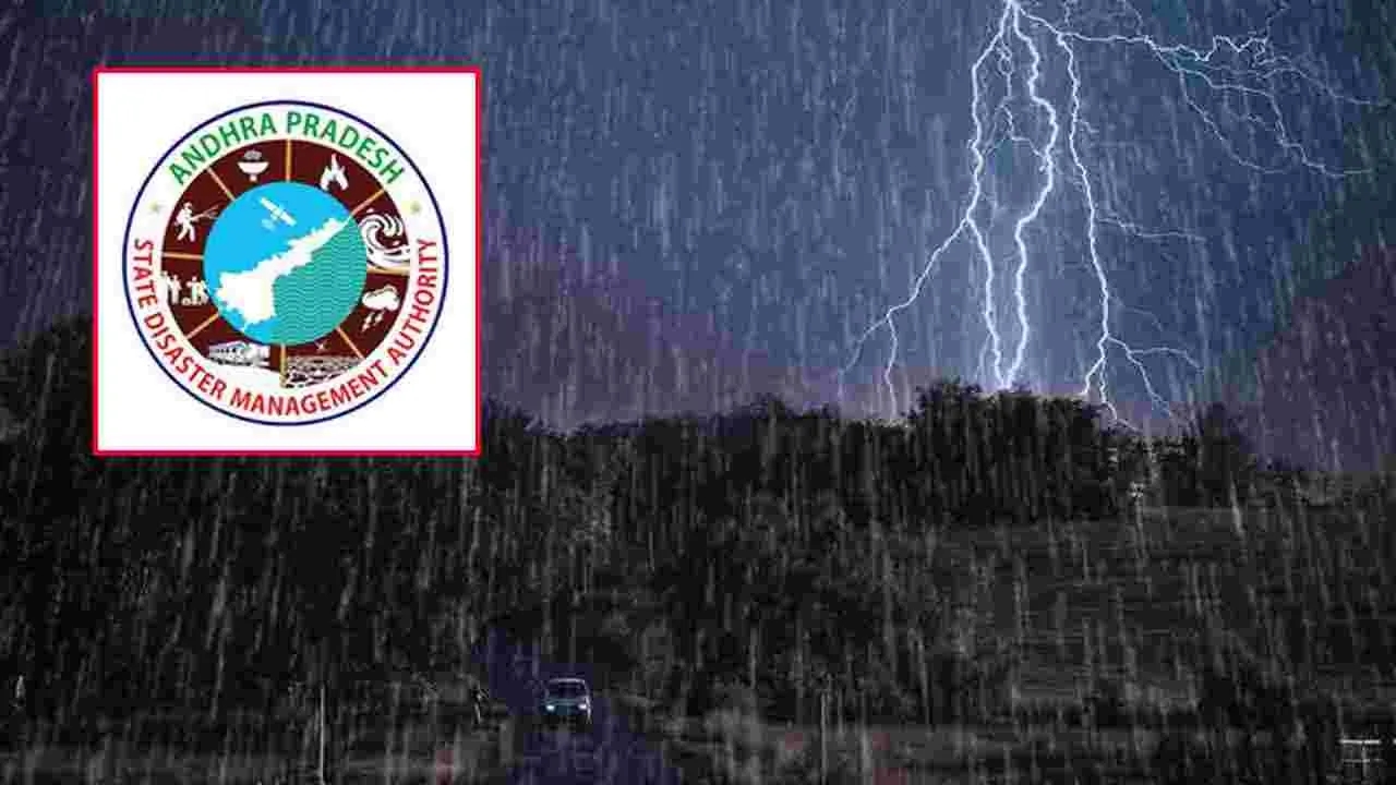 Rains: రానున్న 2 రోజులు పిడుగులతో కూడిన భారీ వర్షాలు..  ఏపీకి విపత్తు నిర్వహణ శాఖ హెచ్చరిక!