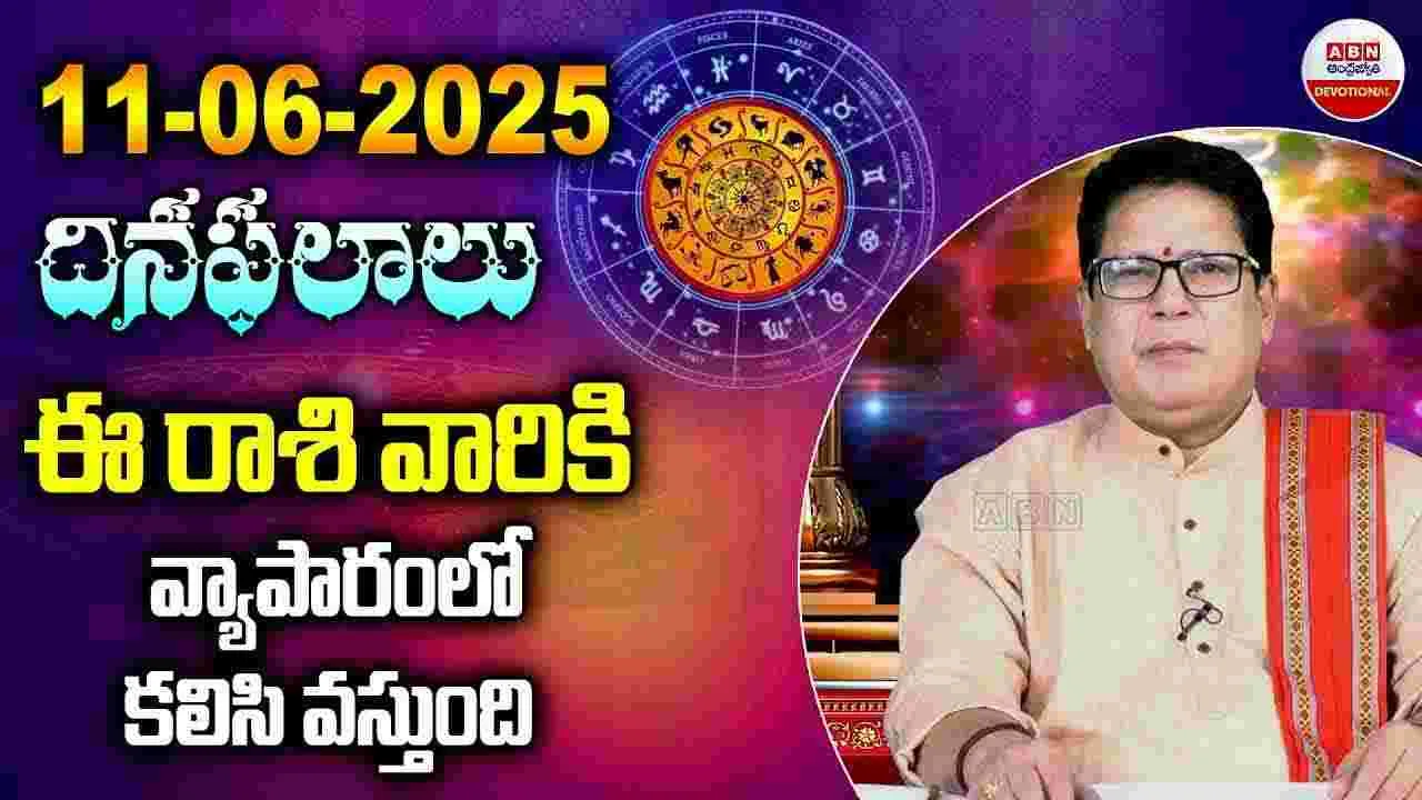 ఈ నక్షత్రం చాలా పవిత్రమైన రోజు..