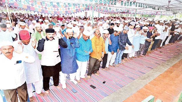 Bakrid: భక్తి శ్రద్ధలతో బక్రీద్‌