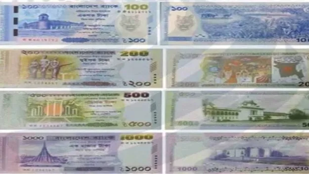 Bangladesh Currency: బంగ్లా కొత్త కరెన్సీపై జాతిపిత స్థానంలో హిందూ, బౌద్ధ ఆలయాలు