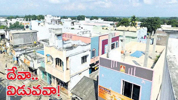 దేవా.. విడువవా!