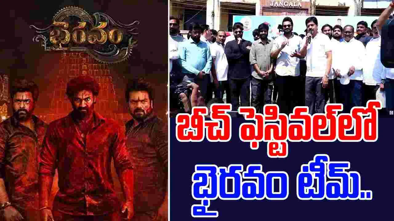 Machilipatnam: బ్రిటిష్ కాలంలో ఇక్కడి పోర్టు నుంచే సరుకుల రవాణా..