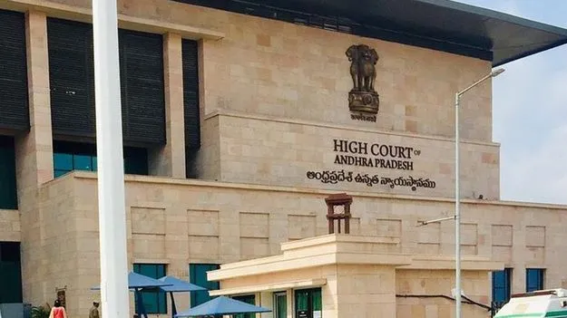 High Court: సీబీఐ నివేదిక కోసం విజయవాడ కోర్టుకు వెళ్లండి