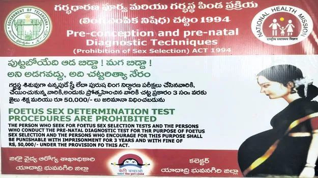  పేరు మారిస్తే చర్యలు మాఫీ?