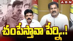 Bode Prasad Vs Perni Nani: పేర్నినాని అక్కడికి వెళ్లు.. నీ రప్పా..రప్పా సంగతి వాళ్లే చూస్తారు: బోడె ప్రసాద్