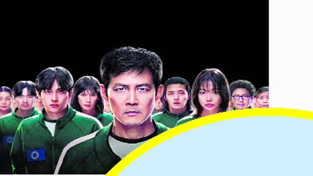 ఆ కొరియన్‌ థ్రిల్లర్‌ గురించి ఆసక్తికర విశేషాలు తెలుసుకుందామా..