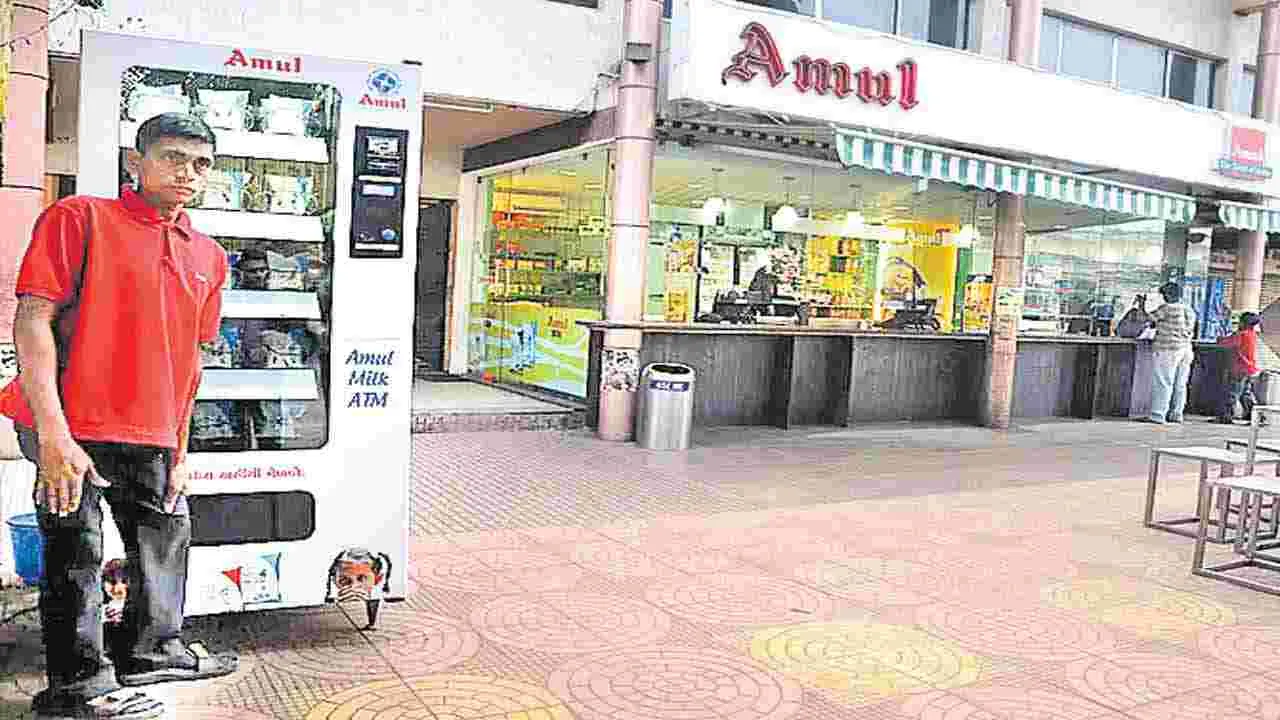 అక్కడ.. ఎనీ టైమ్ మనీకాదు.. ఎనీ టైమ్‌ మిల్క్‌..