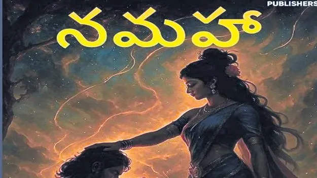  హోటల్‌ నిర్వహణ ప్రవృత్తి రచన 