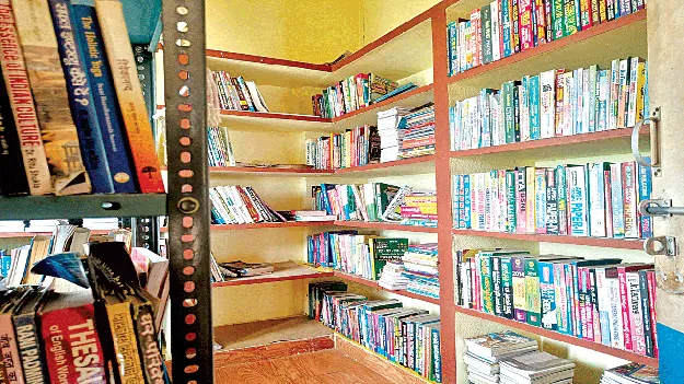   Reading పఠనంతో విజ్ఞానం